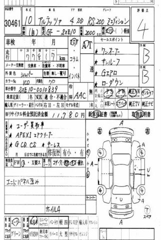 1998 Toyota Altezza