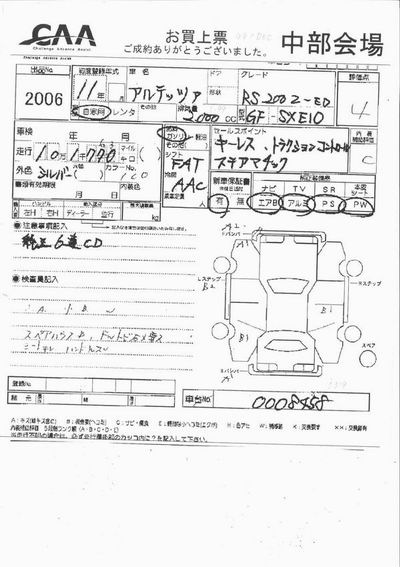 1998 Toyota Altezza Photos