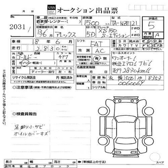 2001 Toyota Altezza