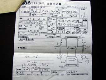 2002 Toyota Altezza Images