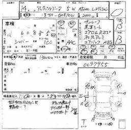 2002 Toyota Altezza Photos