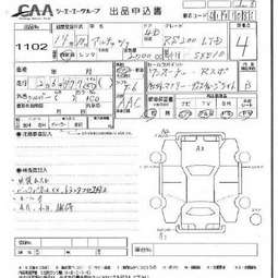 2003 Toyota Altezza Pictures