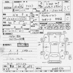 1999 Toyota Aristo