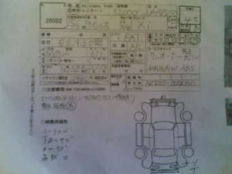 2003 Toyota Avensis Pictures