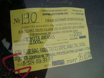 2004 Toyota Avensis For Sale
