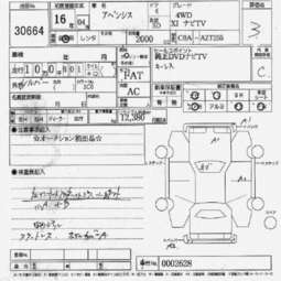 2004 Toyota Avensis For Sale