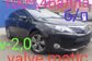 Avensis III DBA-ZRT272W 2.0 Li (152 Hp) 