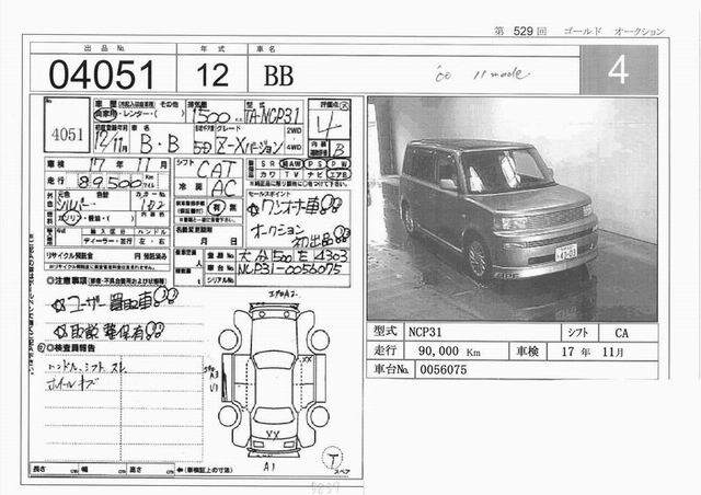 1999 Toyota bB Pictures