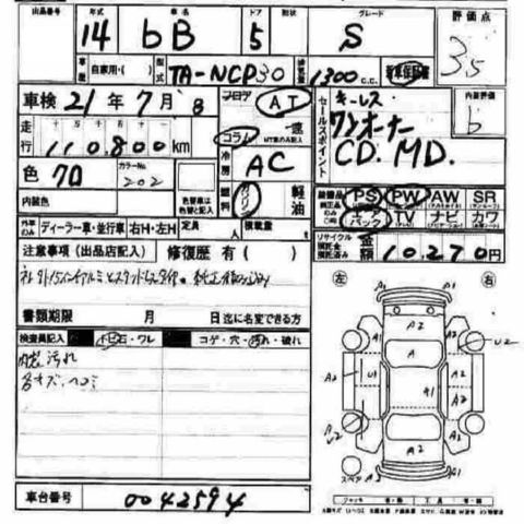 2002 Toyota bB