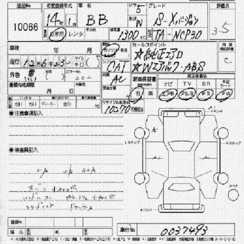 2002 Toyota bB