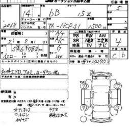2002 Toyota bB For Sale