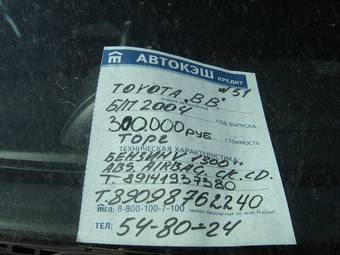 2004 Toyota bB For Sale