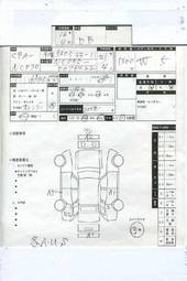 2004 Toyota bB Pics