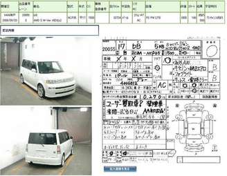 2005 Toyota bB