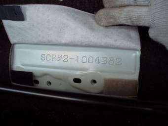 2005 Toyota Belta Photos