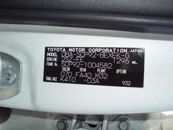2005 Toyota Belta Photos