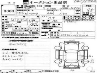 2006 Toyota Belta Pictures