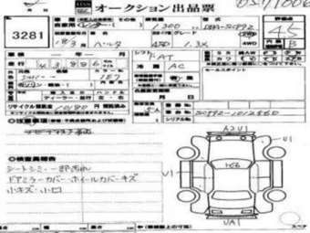 2006 Toyota Belta Photos