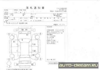 2006 Toyota Belta