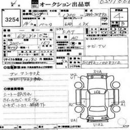 2006 Toyota Belta Pics