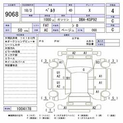 2006 Toyota Belta Photos