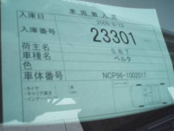 2006 Toyota Belta Photos