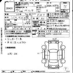 2008 Toyota Belta Photos