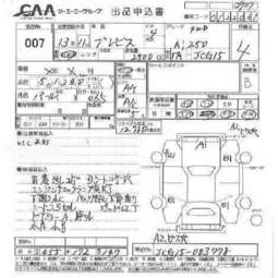 2001 Toyota Brevis For Sale