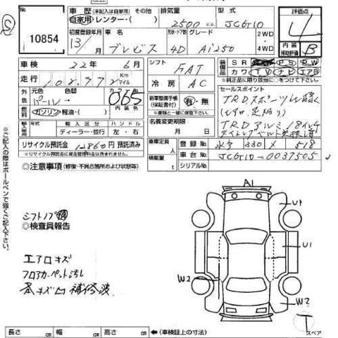 2002 Toyota Brevis