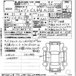 2002 Toyota Brevis For Sale