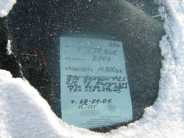 2003 Toyota Brevis