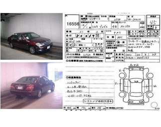 2003 Toyota Brevis Pictures