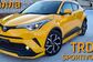 2017 toyota c-hr