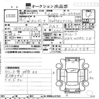 1996 Caldina