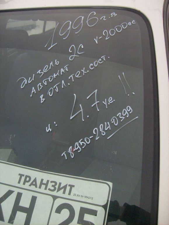 1996 Toyota Caldina
