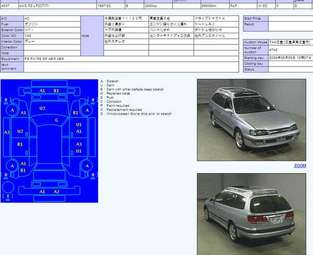 1997 Toyota Caldina