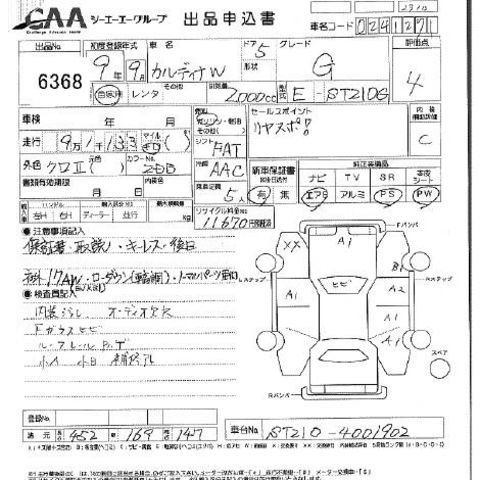 1997 Toyota Caldina