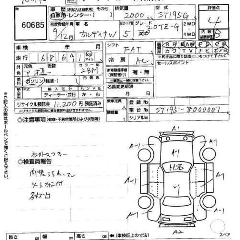 1997 Toyota Caldina