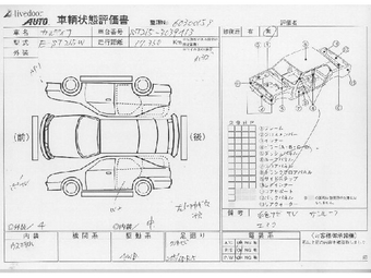 Toyota Caldina