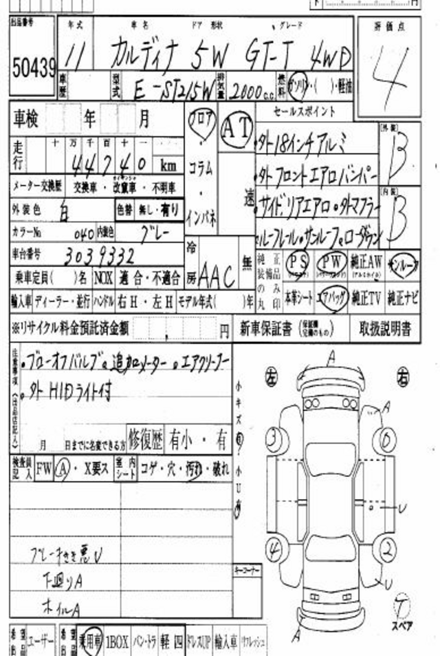 1999 Toyota Caldina