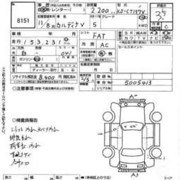 1999 Toyota Caldina