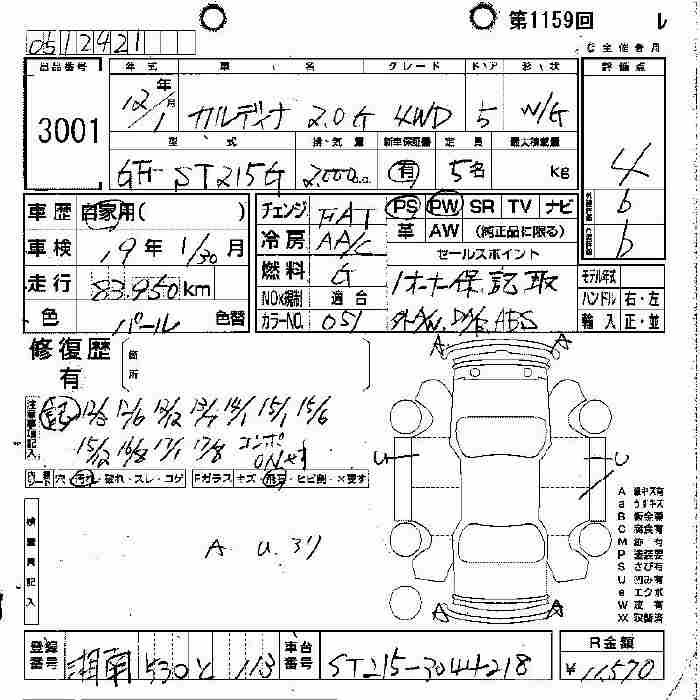 1999 Toyota Caldina Pictures