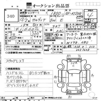 Toyota Caldina