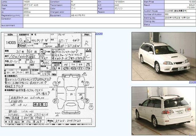 2000 Toyota Caldina