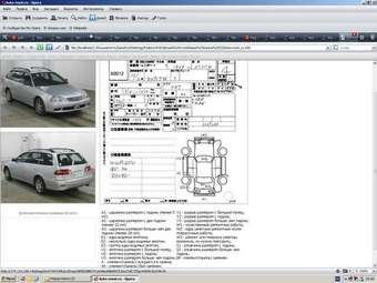 2000 Toyota Caldina