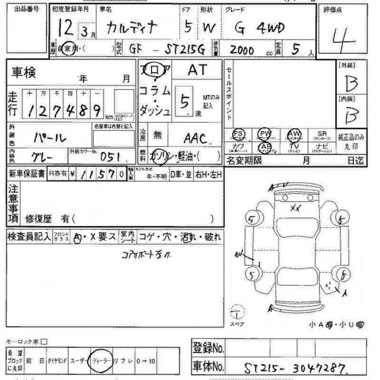 2000 Toyota Caldina