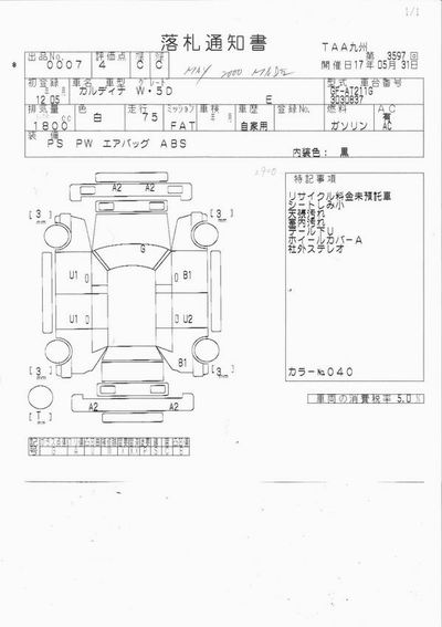 2000 Toyota Caldina Pictures