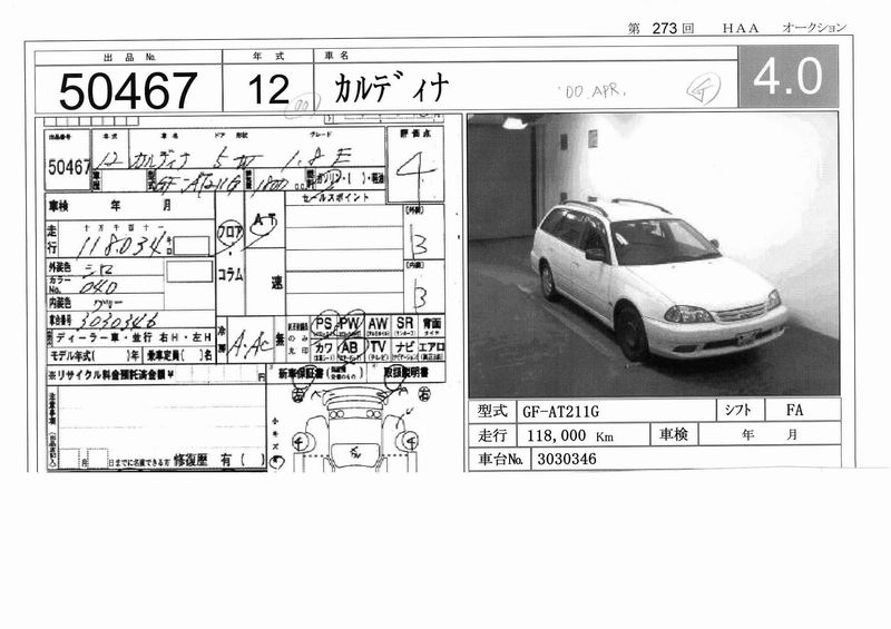 2000 Toyota Caldina Pictures