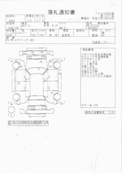 2000 Toyota Caldina Photos