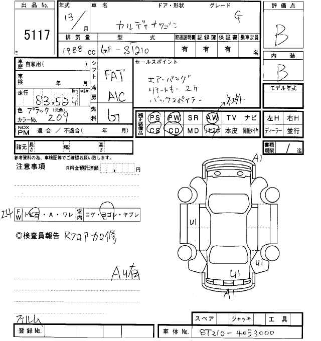 2001 Toyota Caldina